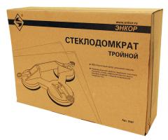 Стеклодомкрат тройной