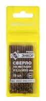 Сверло для металла ф 3,2х36/65 мм Р6М5