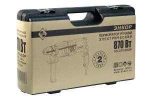 Перфоратор SDS plus ПЭ-870/26ЭР
