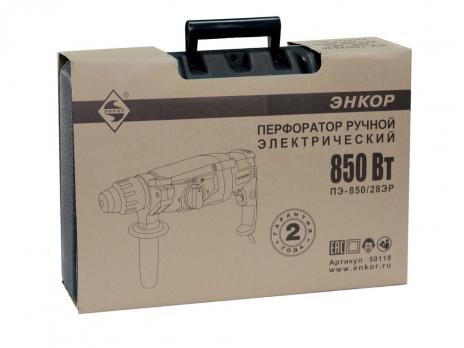 Перфоратор SDS+ ПЭ-850/28ЭР