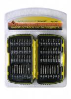 Набор вставок 1/4", 64 предмета