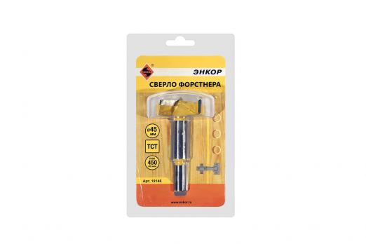 Сверло д/ДСП 45 Форстнера ТСТ