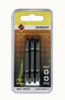 Вставка двусторонняя PH1/PH2 65 мм, 3 штуки, блистер 